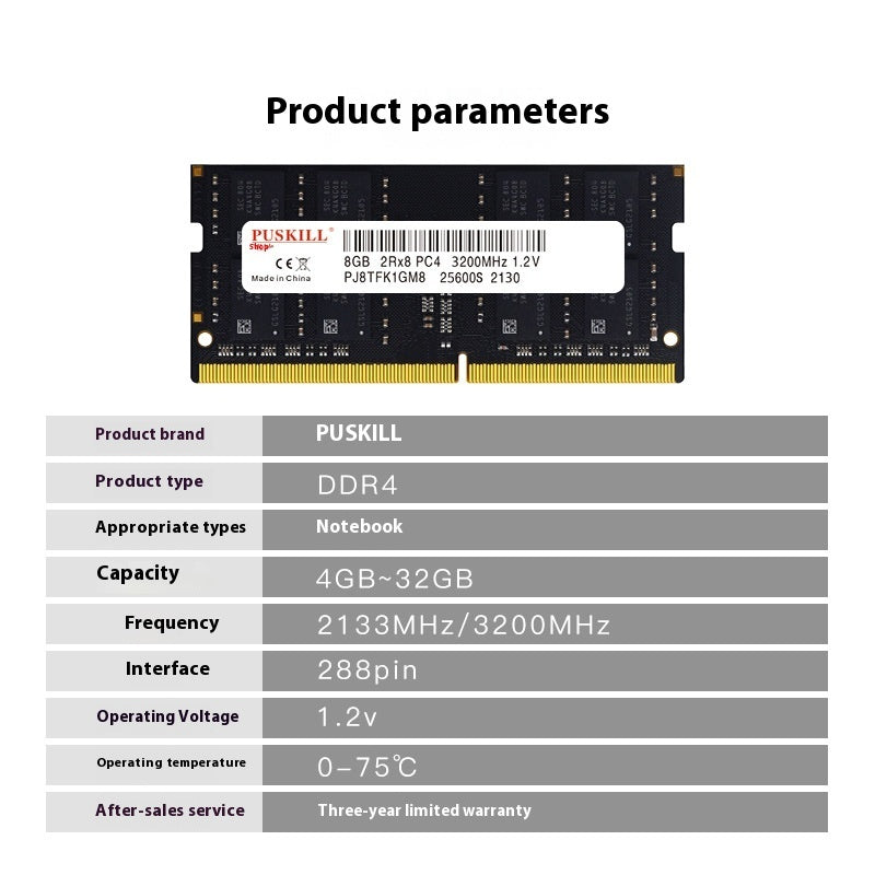 شريط ذاكرة DDR44G8G16G240026663200 للكمبيوتر المحمول